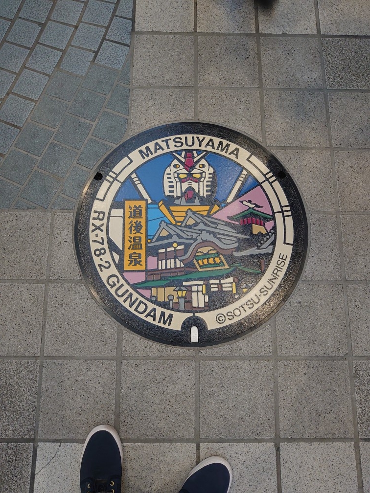 ガンダムマンホ－ル